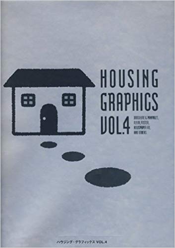 HOUSING GRAPHICS〈VOL.4〉